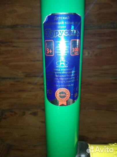 Шведская стенка для двоих детей