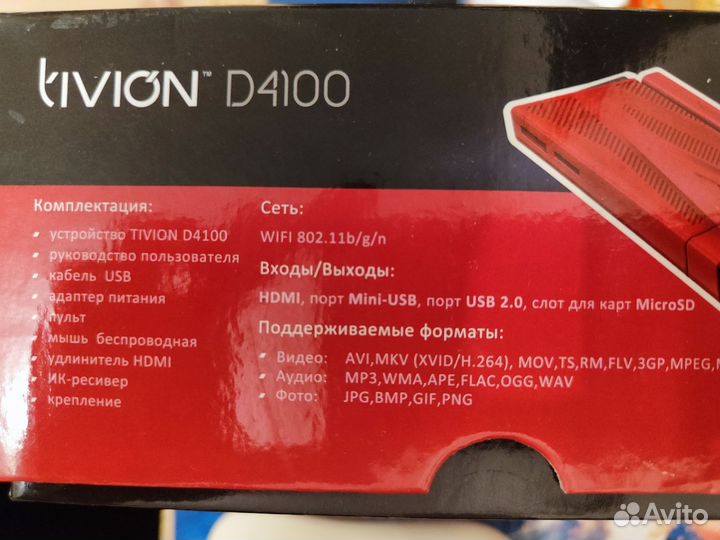 SMART tv приставка tivion D4100