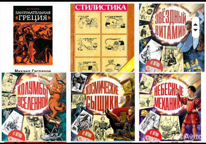 Наука на пальцах. Библиотека вундеркинда