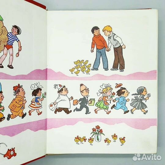 Подарочные книги 