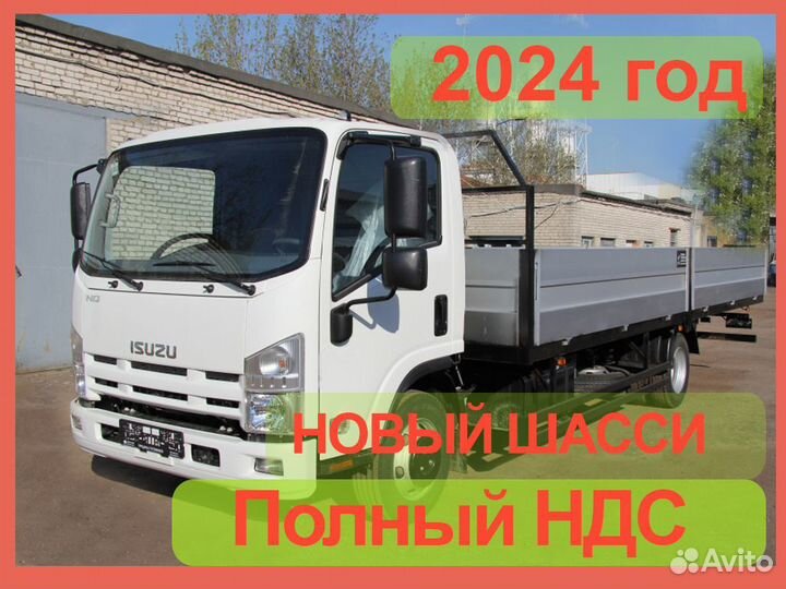 Isuzu NQR, 2024