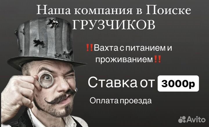 Грузчик. Вахта в Москве Фабрика конфет.Пкп148