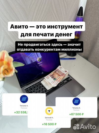 Поток клиентов 24/7 для любого бизнеса