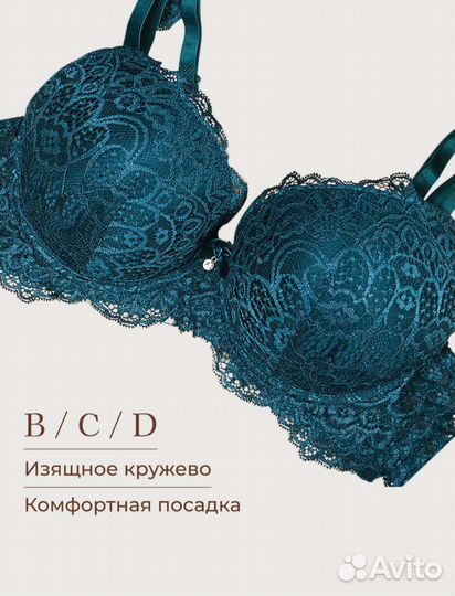 Бюстгальтер новый 95с