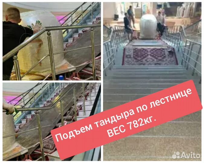 Грузчики, разнорабочие, такелажные работы, газель