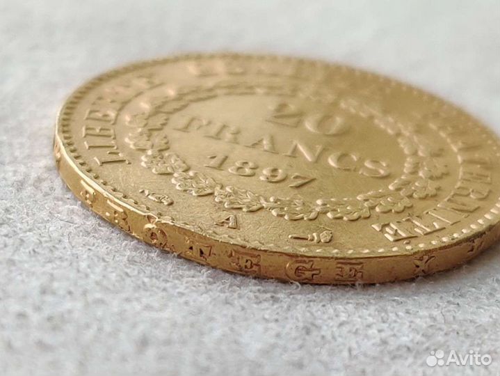 20 франков 1897 года 