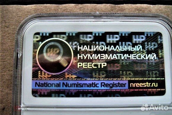 15 копеек 1928, состояние AU-58, в слабе ннр