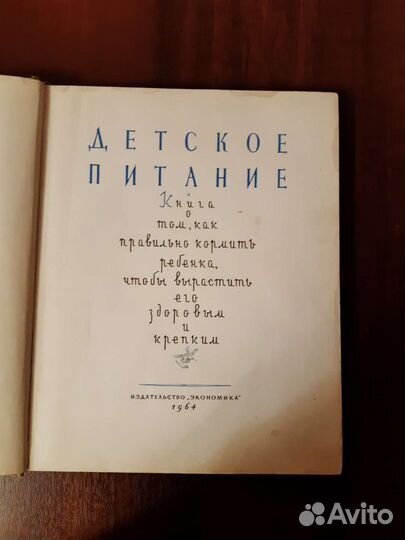 Книги кулинария, рецепты, питание