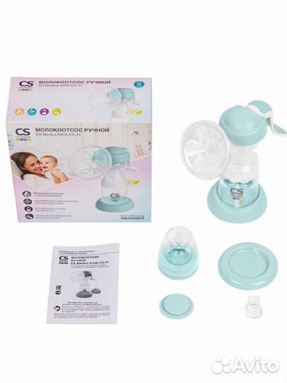 Молокоотсос ручной