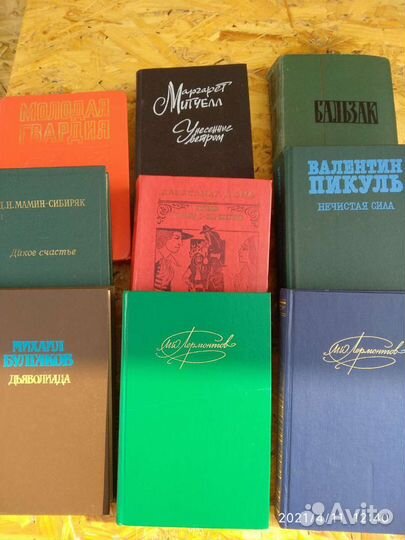 Книги раритет, из СССР