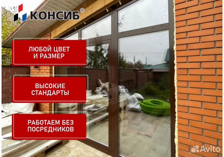 Пластиковые двери, балконы, окна