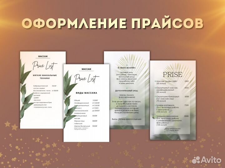 Смм - специалист SMM продвижение