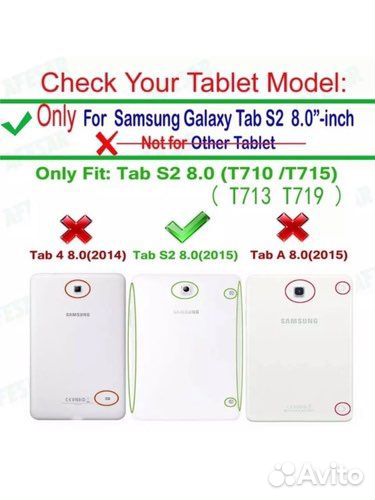 Чехол для Galaxy Tab S2 8.0 T710 / T715 / T719