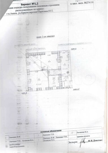 Дом 70 м² на участке 4 сот.