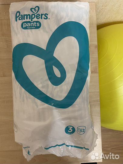 Подгузники трусики pampers 3
