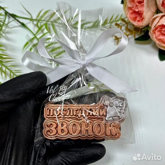 Шоколадный набор последний звонок подарок учителю