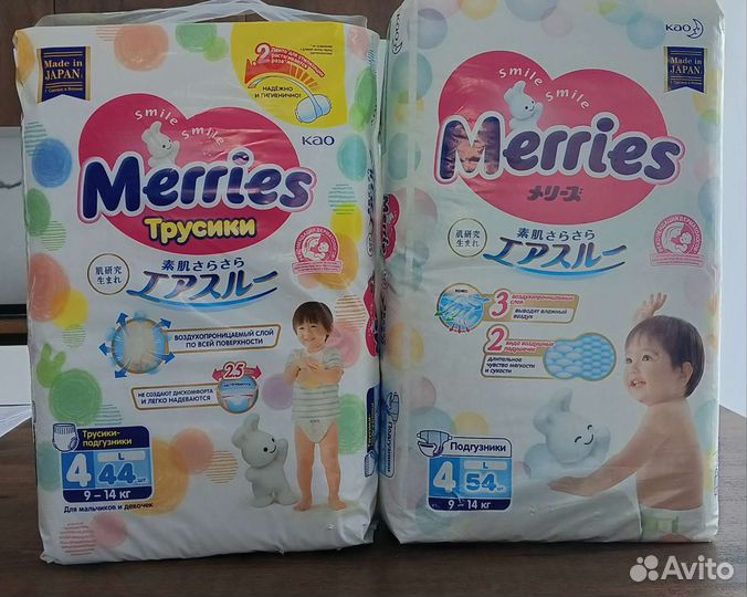Подгузники трусики merries L