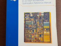 Книга IA-32 Intel Architecture