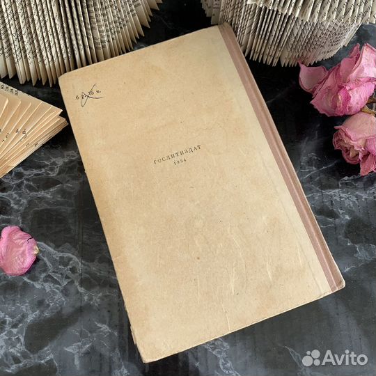 Книга новелл «Сонная лощина» и др 1954г