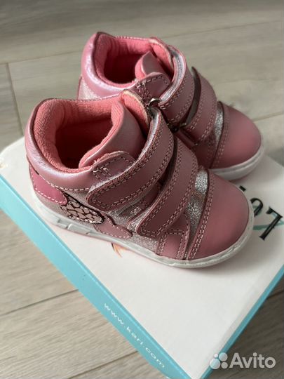 Ботинки демисезонные