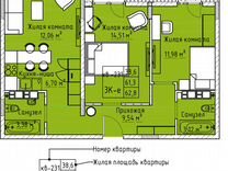 3-к. квартира, 62,8 м², 12/12 эт.