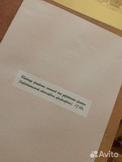 Подарочная книга