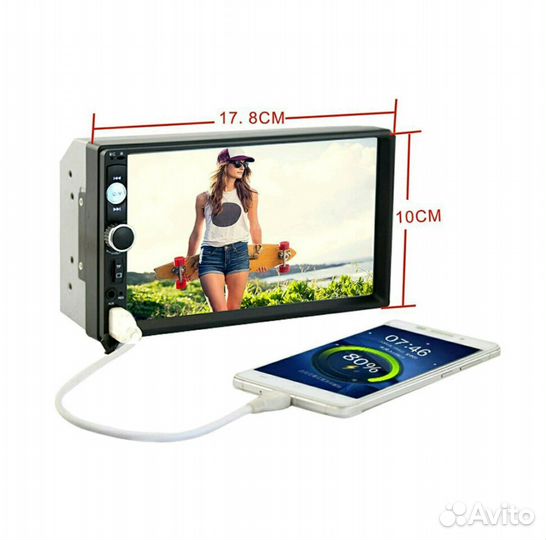 2Din магнитола