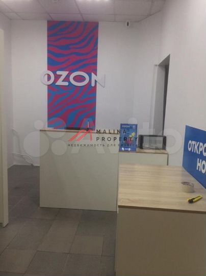 Продам торговое помещение, 141 м²