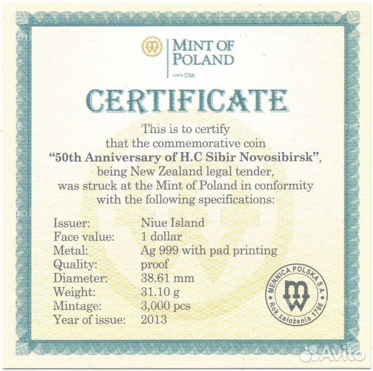 Серебряная монета 50 Лет хк