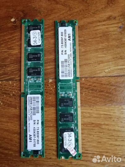 Оперативная память