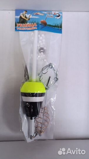 Убийца толстолоба