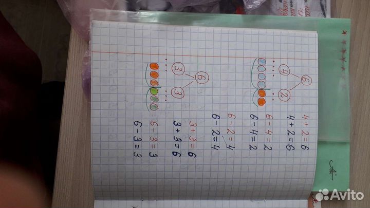 Подготовка к школе