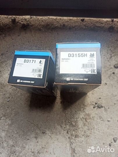 Тормозные колодки Mazda сх-5