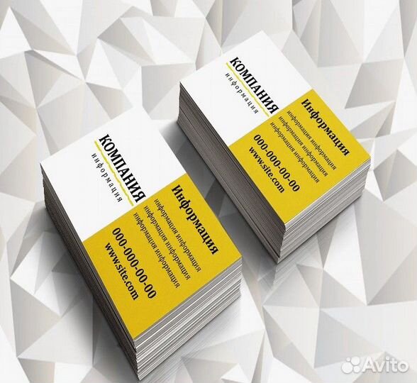 Визитки, Листовки, Бирки, Буклеты от 1000штук