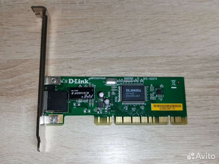 Сетевая карта