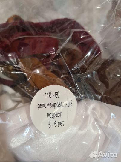 Костюм пирата 116, 5-6лет