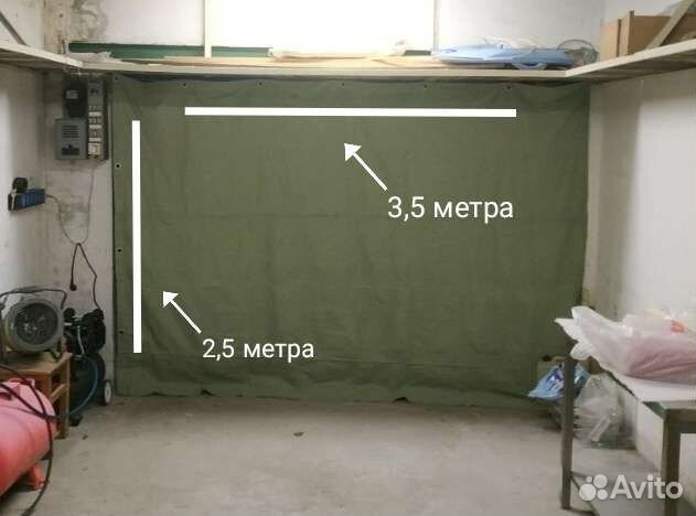 Штора 2,5 х 3,5 брезентовая в гараж на ворота