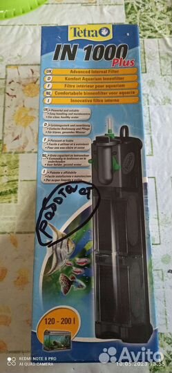 Фильтр для аквариума