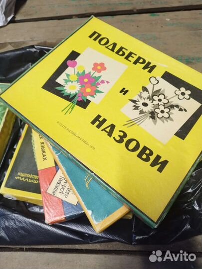 Детские игры СССР