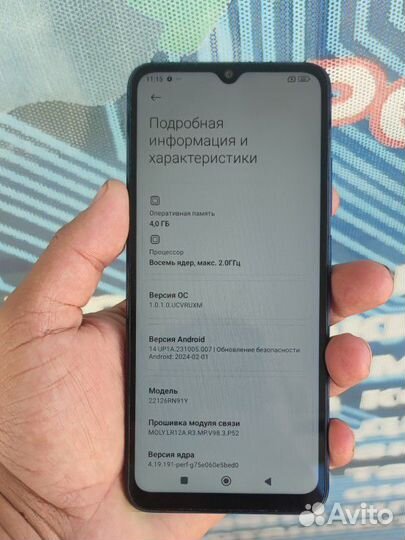 Xiaomi Redmi 12C, 4/128 ГБ