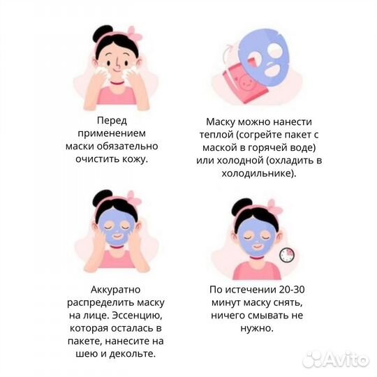 3W clinic Тканевая маска для лица с муцином улитки