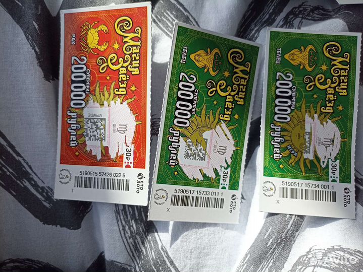 Моментальная лотерея