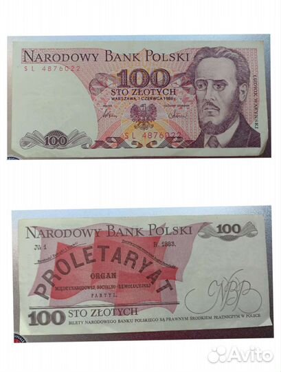 Польские злотые 1986 г