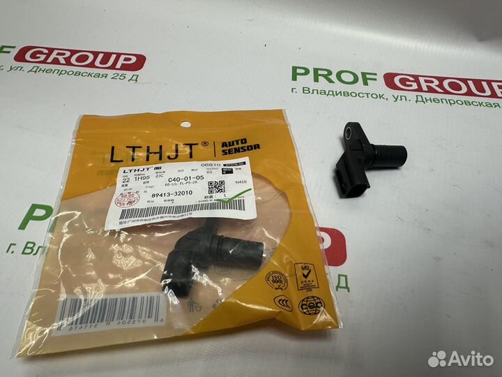 Датчик скорости Toyota 89413-32010