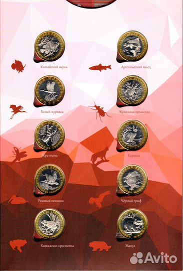 Все Жетоны серии 