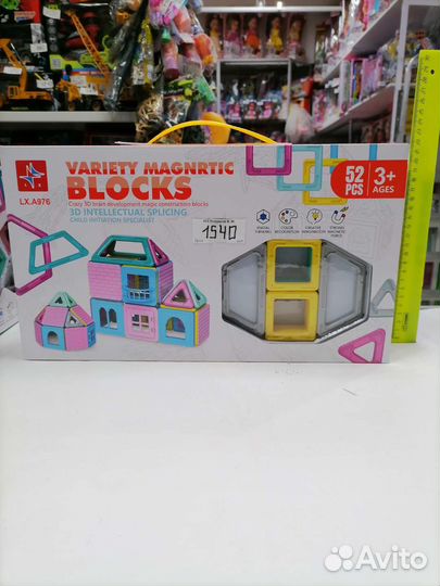 Конструктор магнитный