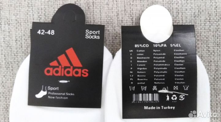 Носки мужские adidas короткие