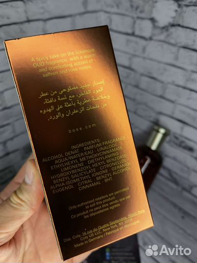 Мужские духи Boss Bottled Oud Saffron