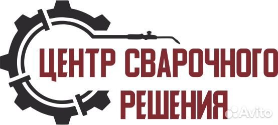 Сварщик