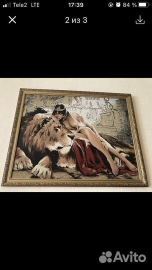 Картина гобелен